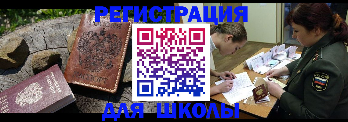 временная регистрация в квартире в Йошкар-Оле