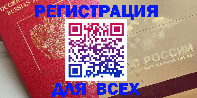 найти адрес прописки в Йошкар-Оле
