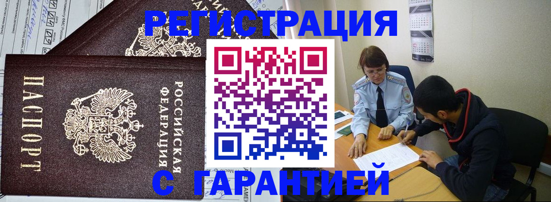 регистрация для дет. сада в Йошкар-Оле